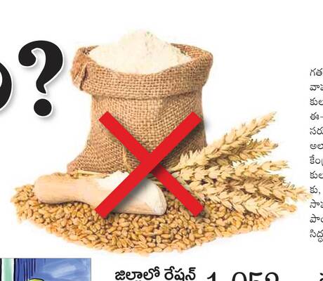 ఇదెంతకాలం?1