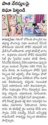 క్రీడాపోటీల్లో  విద్యార్థినుల ప్రతిభ
1