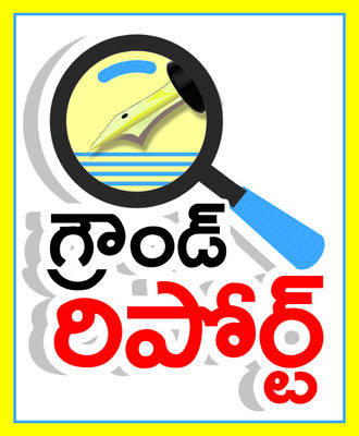  తాలు పేరిట.. నిలువు దోపిడీ2