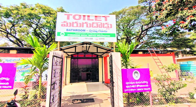 శ్రీగిరిలో సౌకర్యాలు కను‘మరుగు’1