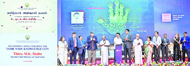 ఇంటిగ్రేటెడ్‌ బస్‌ టెర్మినల్‌2