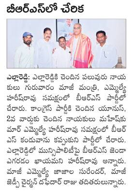 ఇందిరమ్మ ఇంటినిర్మాణం నిలిపివేత 1