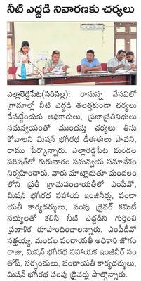 పైసలే ఫైనల్‌1