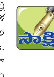 నేటి నుంచి కళావేదిక కళకళ  1