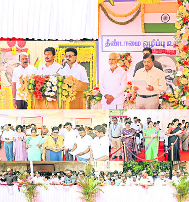 మహాత్ముడికి నివాళి1