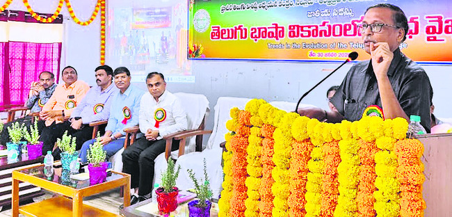 ప్రపంచంలో ఉత్తమ భాష తెలుగు1