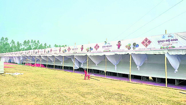 ఫిబ్రవరి 2న ముఖ్యమంత్రి రాయగడ పర్యటన1