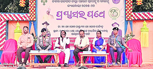 స్కౌట్స్‌, గైడ్స్‌ క్యాంపు2