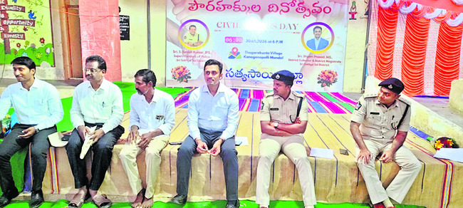 వైషమ్యాలు వీడితేనే  ప్రశాంత జీవనం 1