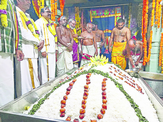 నమో నారసింహాయ.. 1