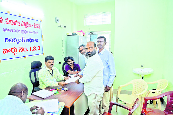 ముగిసిన నామినేషన్ల స్వీకరణ1