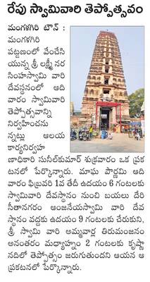 జాతీయ లోక్‌ అదాలత్‌ను విజయవంతం చేయండి 1