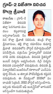 ఆర్టీసీ డీఎంల బదిలీలు 1