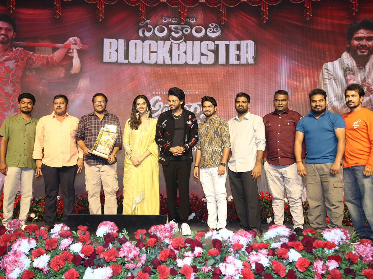 Anaganaga Oka Raju Sankranthi Blockbuster Success Celebrations14