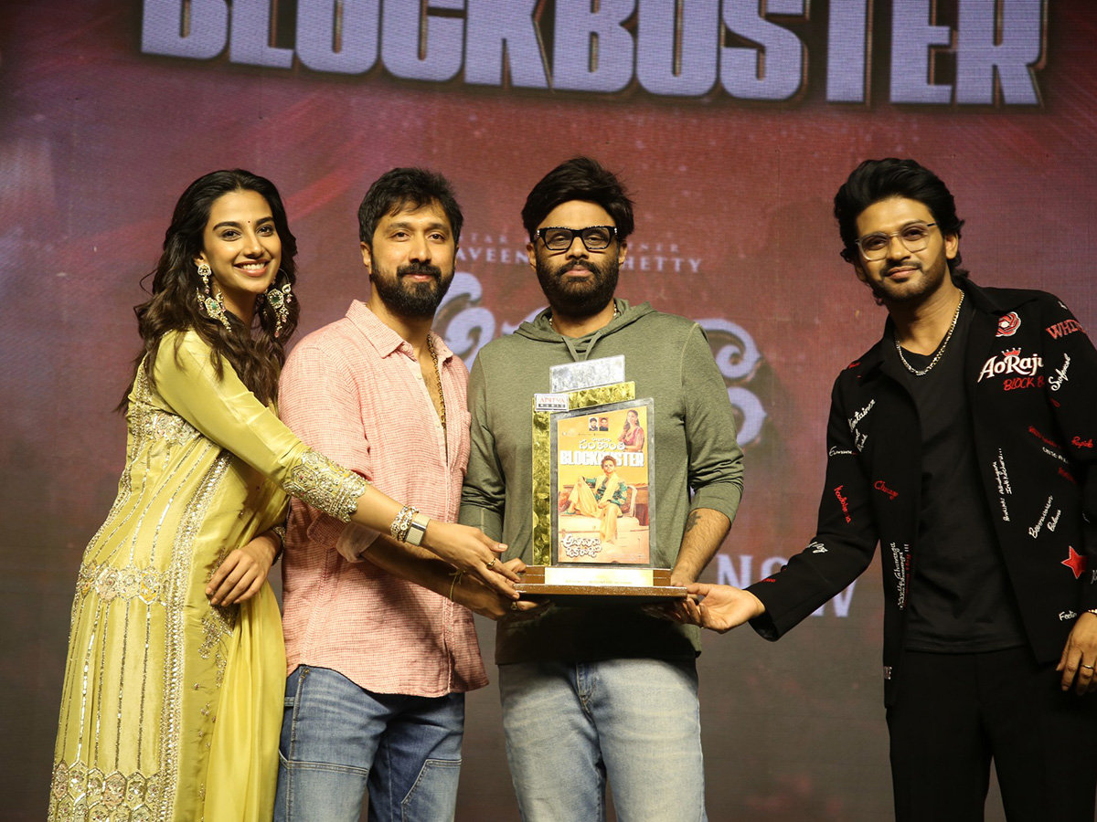 Anaganaga Oka Raju Sankranthi Blockbuster Success Celebrations28