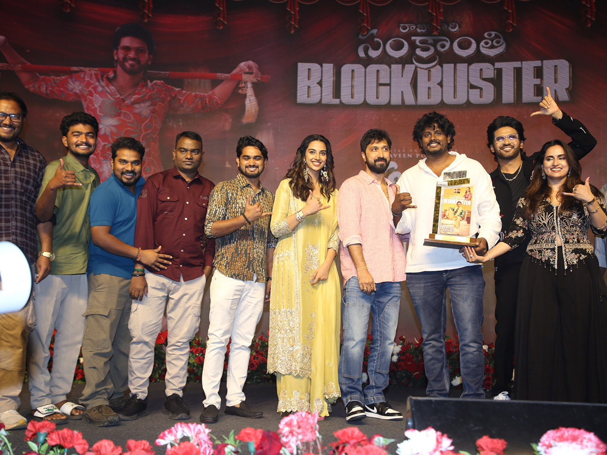 Anaganaga Oka Raju Sankranthi Blockbuster Success Celebrations29