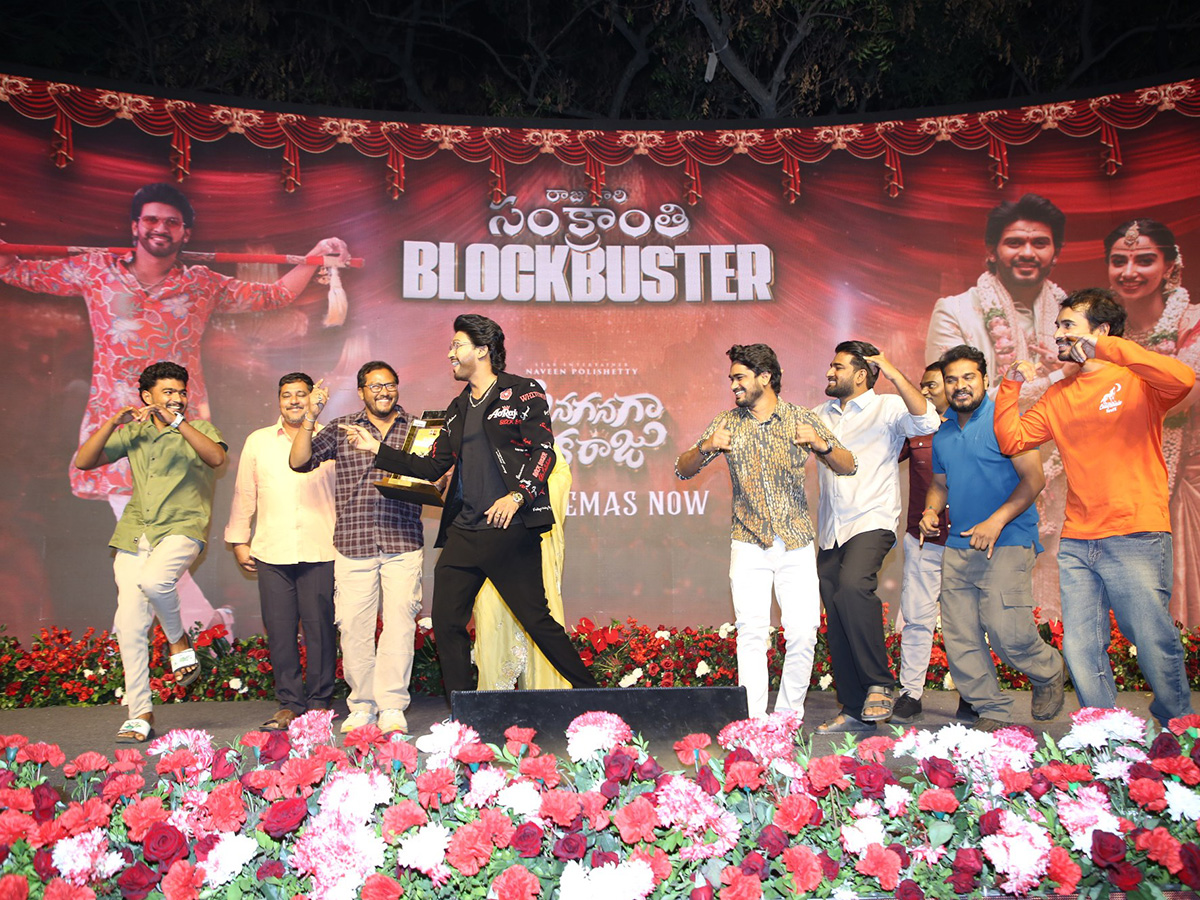 Anaganaga Oka Raju Sankranthi Blockbuster Success Celebrations3