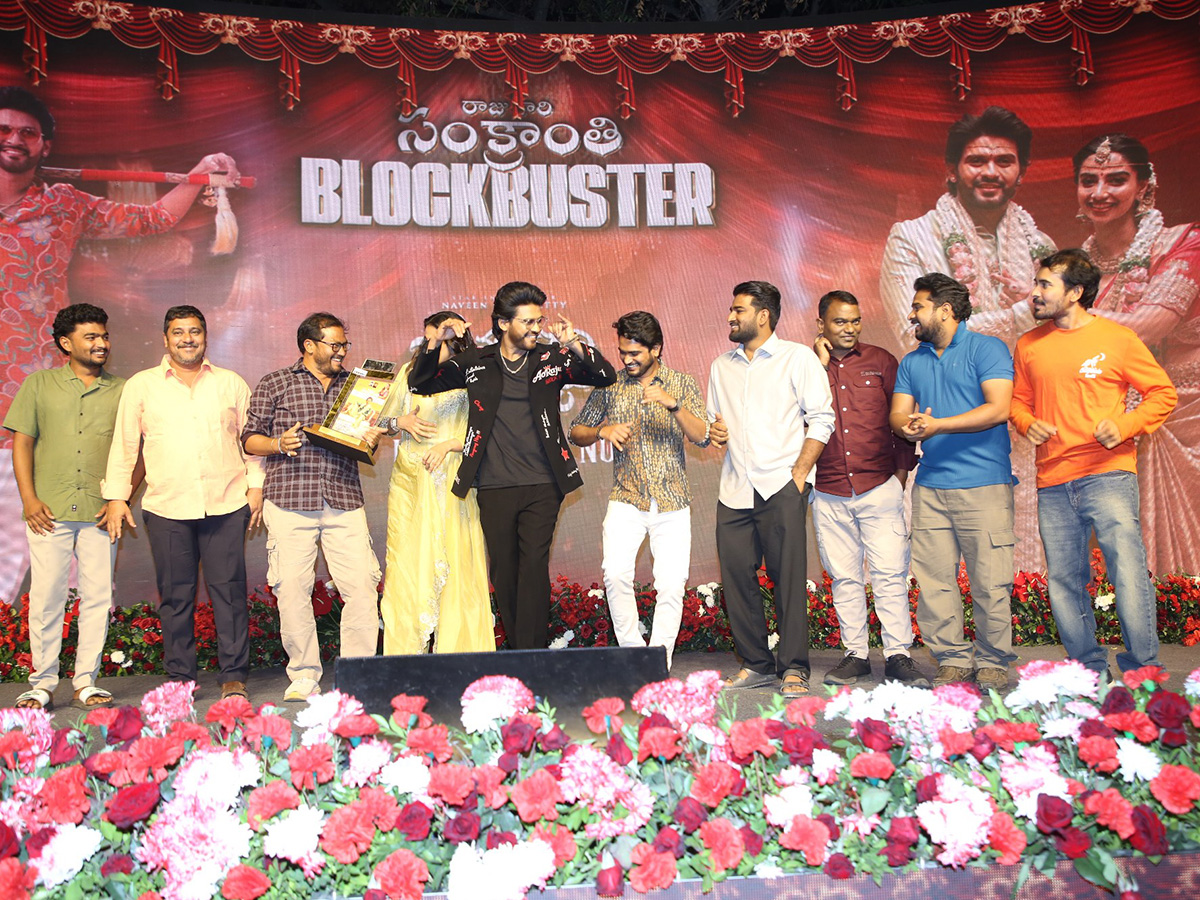 Anaganaga Oka Raju Sankranthi Blockbuster Success Celebrations4