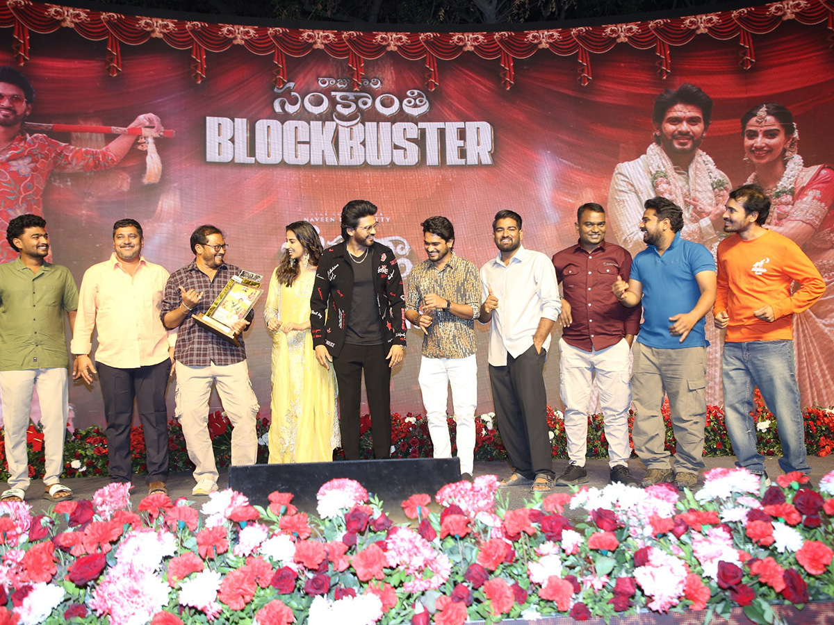 Anaganaga Oka Raju Sankranthi Blockbuster Success Celebrations5