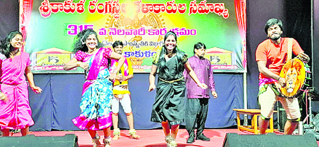 ఉర్రూతలూగించిన ‘రేలా రే రేలా’ 1