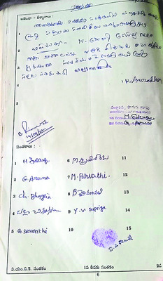 మాయాజాలం2