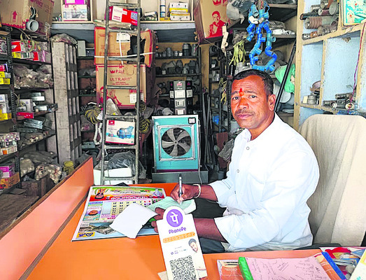 అభీష్టం.. అభ్యుదయం.. అజరామరం!2