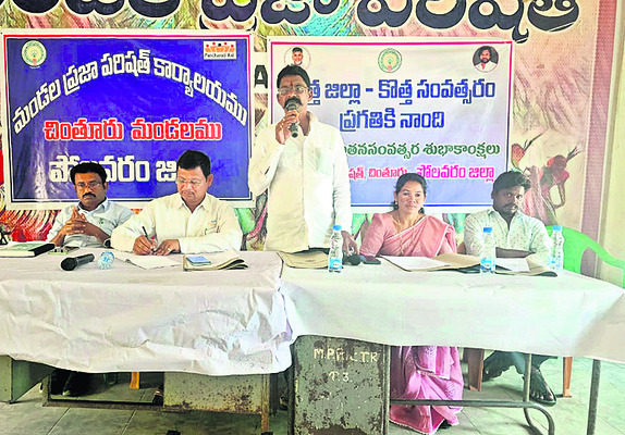 సమావేశంలో వెల్లువెత్తిన సమస్యలు 2