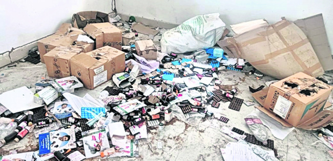 ఇల్‌నెస్‌ కేంద్రం!1