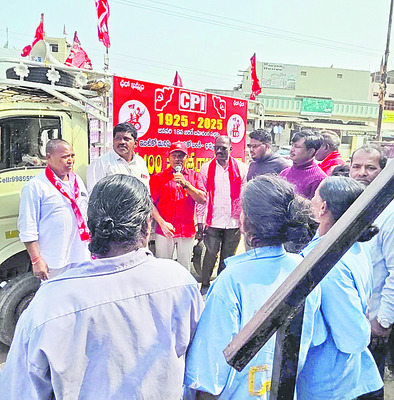 సీపీఐ మహా సభకు తరలిరావాలి2