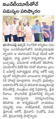 ఒగ్గు పదం.. డోలు పాదం2