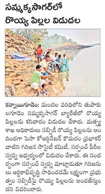 ఒగ్గు పదం.. డోలు పాదం2