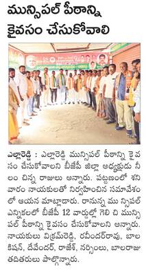 16 నుంచి బీఎడ్‌,  బీపీఎడ్‌ పరీక్షలు 
1