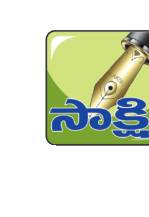 సుద్ద అక్రమ తవ్వకాలకు చెక్‌ 1