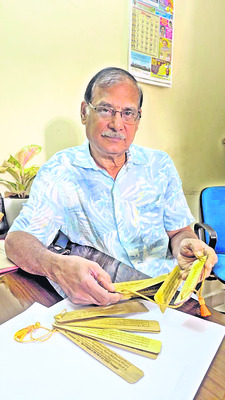 తాళపత్రాలకు నవ వైభవం2