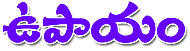 సాధారణంగా తాటి చెట్లు ఎక్కాలంటే ప్రాణాలకు తెగించి మోకు 1