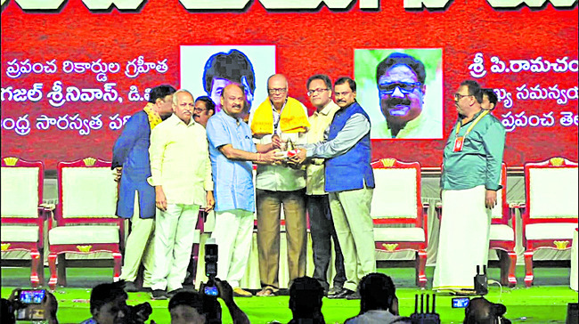 విశ్వజననీ పరిషత్‌కు ఆంధ్రశ్రీ పూర్ణకుంభ పురస్కారం  2