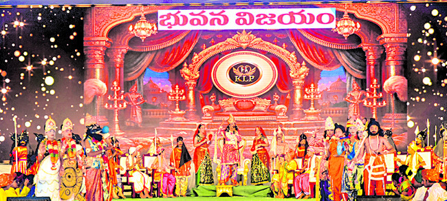 గుంటూరు4