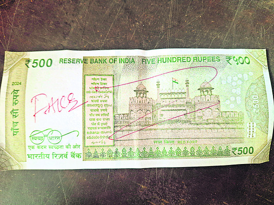 నకిలీ నోట్ల చలామనీ 1