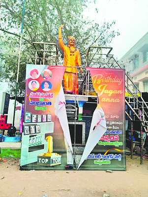 వైఎస్సార్‌ సీపీ ఫ్లెక్సీ చించిన గుర్తుతెలియని వ్యక్తులు2