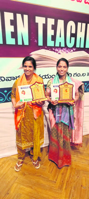 జిల్లా మహిళలకు రాష్ట్రస్థాయి అవార్డులు 1