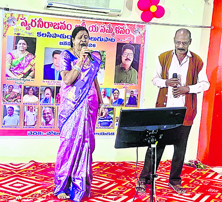 సంగీతంతో మానసిక ప్రశాంతత 1