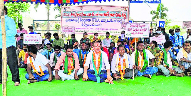 ఐటీడీఏ ఆశ అడియాసేనా..? 1