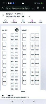 సంక్రాంతికి ‘ప్రైవేటు’ బాదుడు! 1