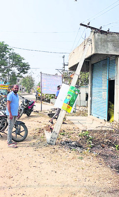 ఎనిమిది నెలలకే నూరేళ్లు1