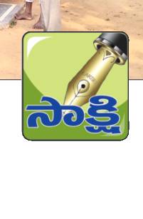 సచివాలయం అద్దె చెల్లింపు 1