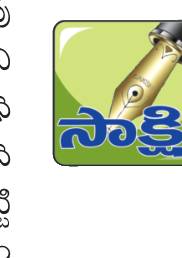 మట్టి తవ్వకాలపై తనిఖీలు 1