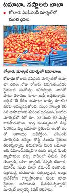 రూ.70 లక్షల పన్ను  ఎగవేత.. బెంట్లీ కారు సీజ్‌1