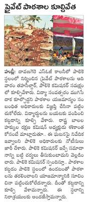 ఘనంగా  బ్రెయిలీ దినోత్సవం1