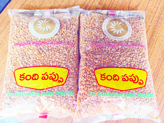 మరో చౌకబారు నిర్ణయం!1