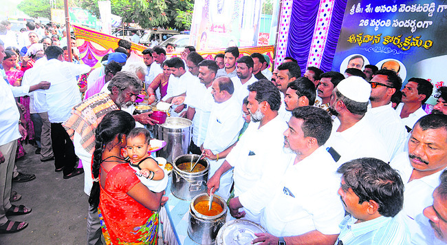 అనంత వెంకటరెడ్డి సేవలు చిరస్మరణీయం 1